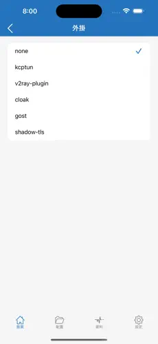 外网梯子加速器android下载效果预览图